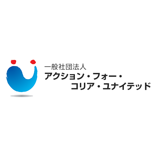 北朝鮮への帰還事業による人権侵害